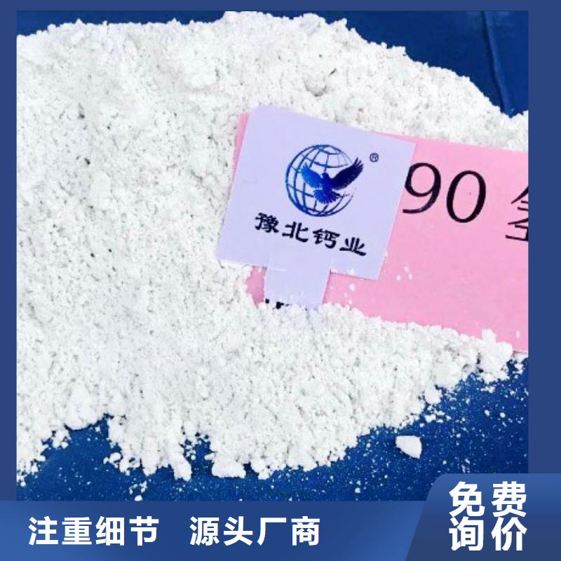 氧化钙品种全