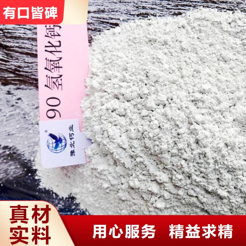 氧化钙保障