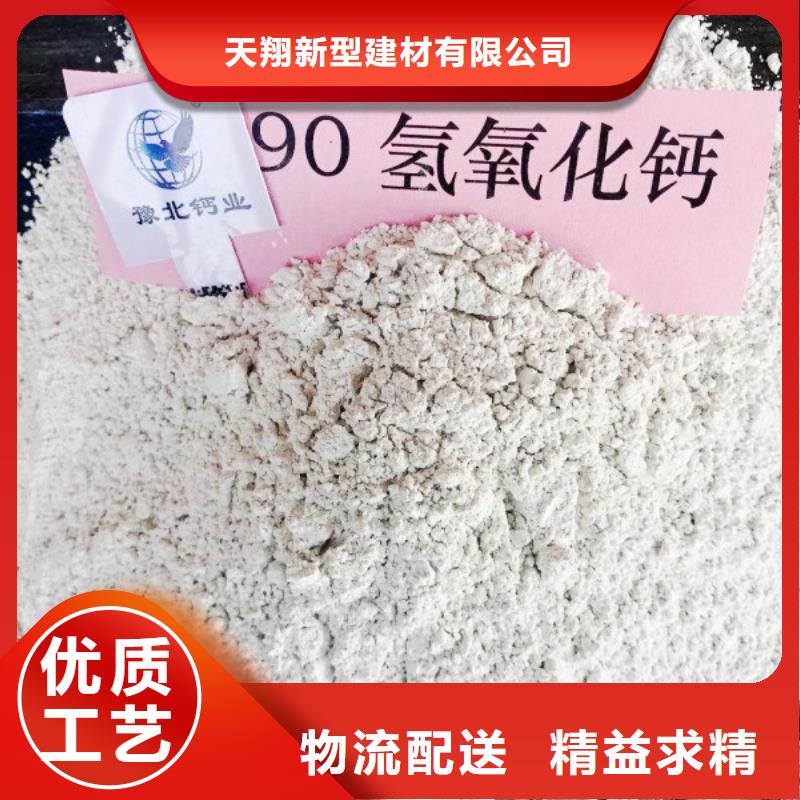 钙基脱硫剂-视频-钙基脱硫剂|黑龙江省佳木斯市|富锦|同江|大庆|绥化|哈尔滨|齐齐哈尔|鹤岗|大兴安岭|黑河