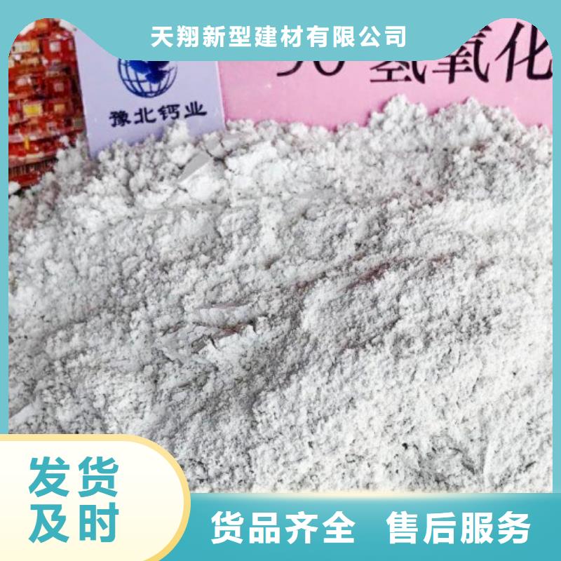 氧化钙来电咨询