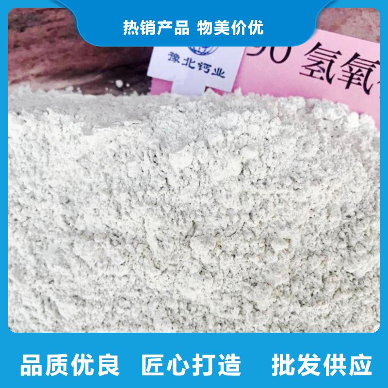 氧化钙-【灰钙粉厂家】值得买