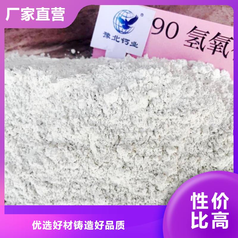 氧化钙用品质说话