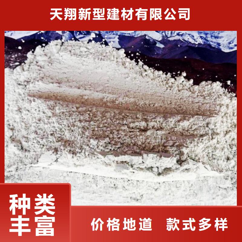  氧化钙专业生产厂家
