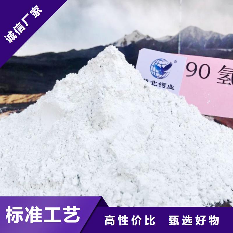 氧化钙经验丰富质量放心