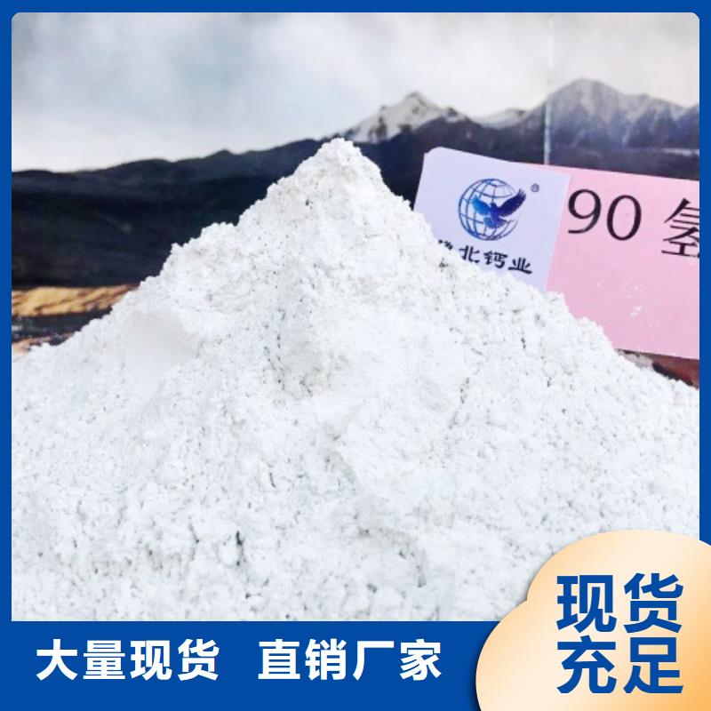 氧化钙长期供应