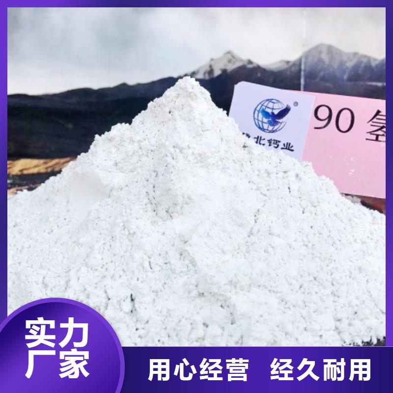 氧化钙一站式采购商
