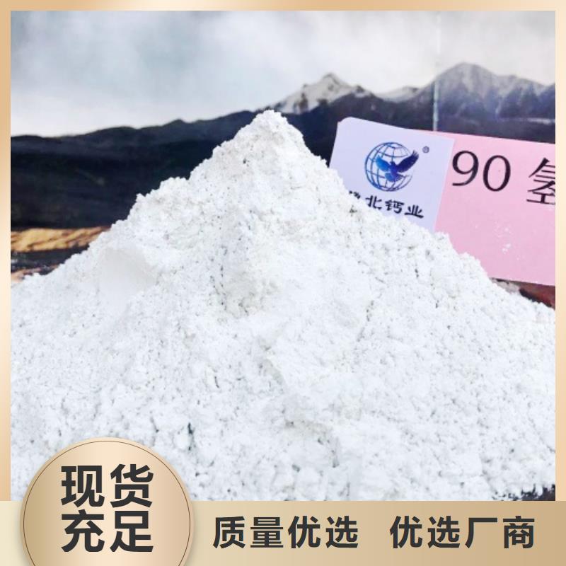  氧化钙专注生产N年