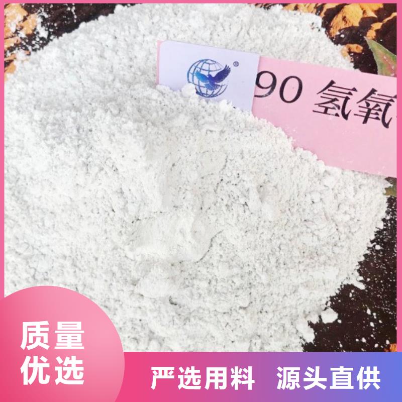 氧化钙做工精细