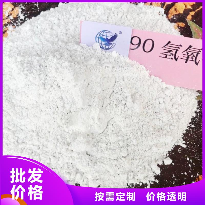 钙基脱硫剂-视频-乌海|兴安|通辽|呼和浩特天翔钙基脱硫剂_ 天翔新型建材(鄂尔多斯市分公司)