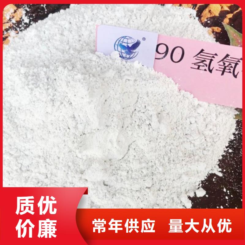 氧化钙好产品放心购