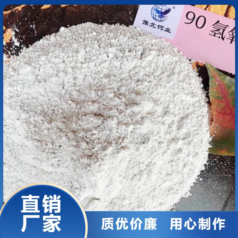 氧化钙厂家实力大