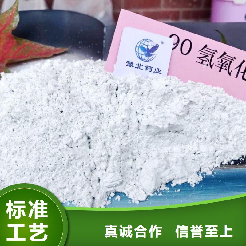 氧化钙现货交易