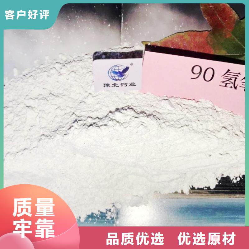 氧化钙追求品质