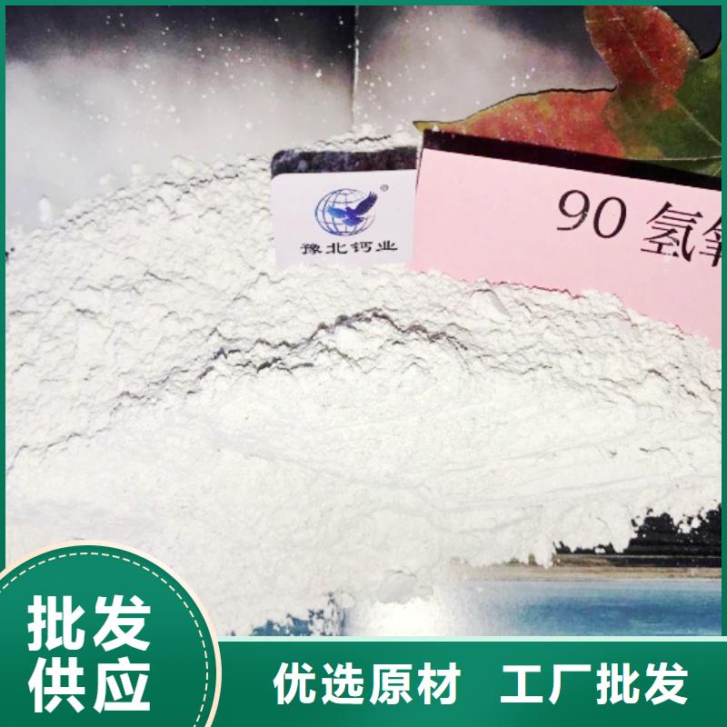氧化钙 氢氧化钙颗粒欢迎来电询价