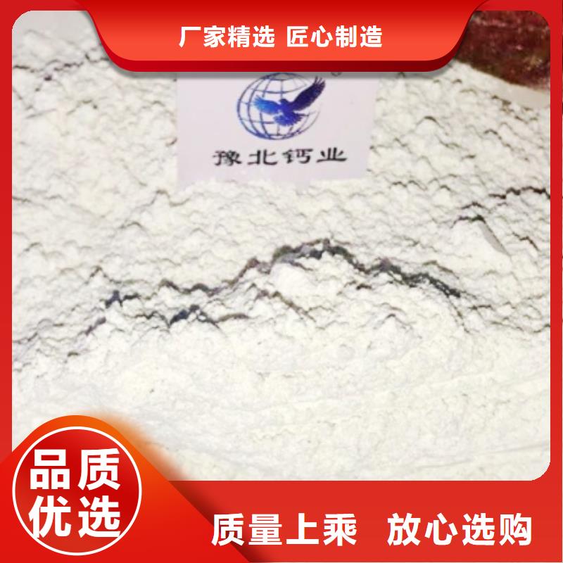 氧化钙-颗粒氢氧化钙口碑好实力强