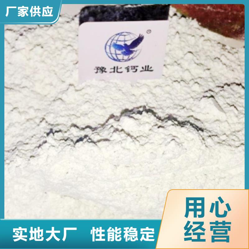 氧化钙发货及时