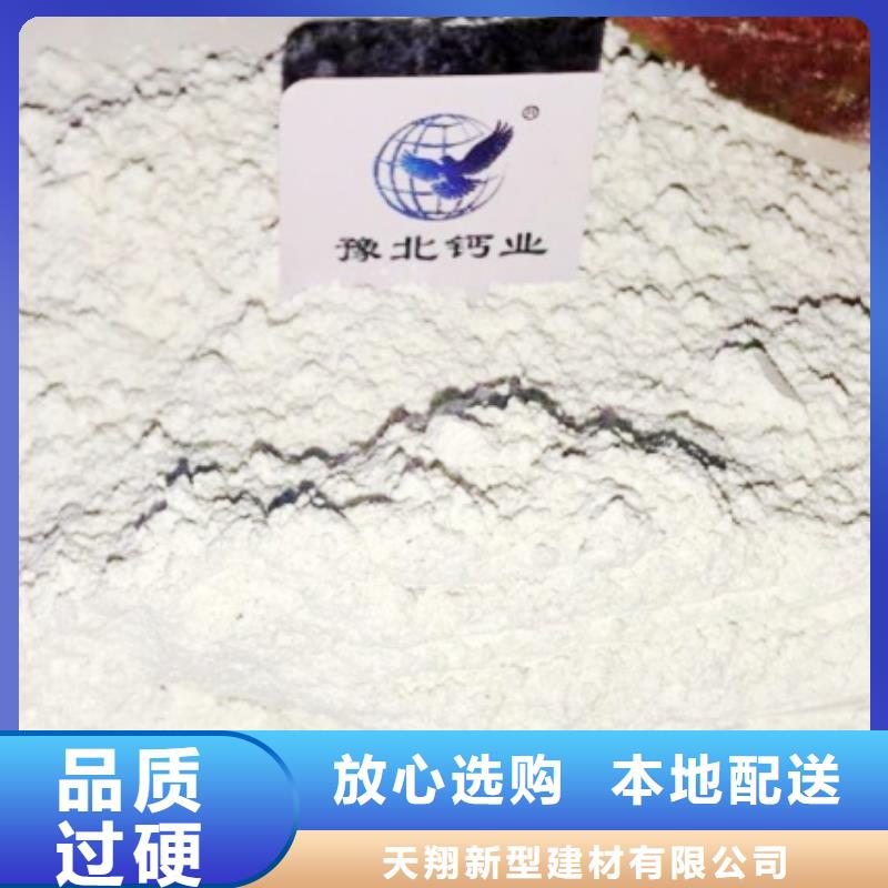  氧化钙定制零售批发