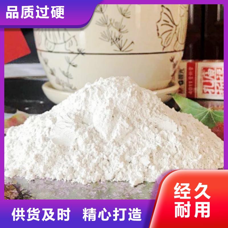 氧化钙今年新款