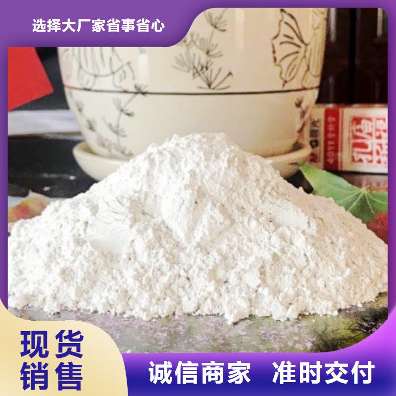 氧化钙氧化钙供应质量无忧