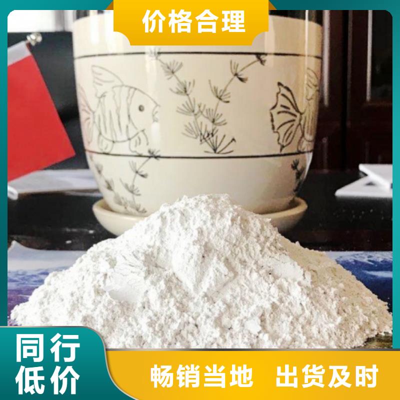钙基脱硫剂-视频-澄海|金平|东莞|河源|肇庆|江门|湛江|惠州钙基脱硫剂可放心采购-天翔新型建材(汕头市分公司)