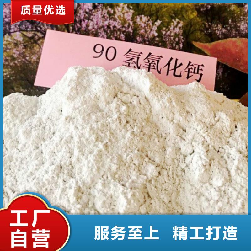 氧化钙厂家批发价