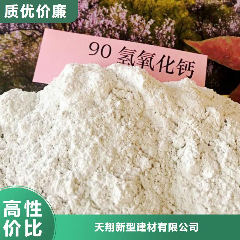 氧化钙好货有保障