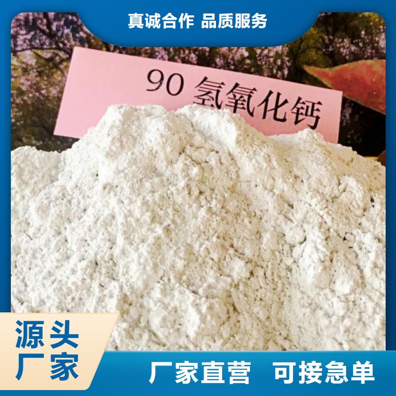 氧化钙质量上乘