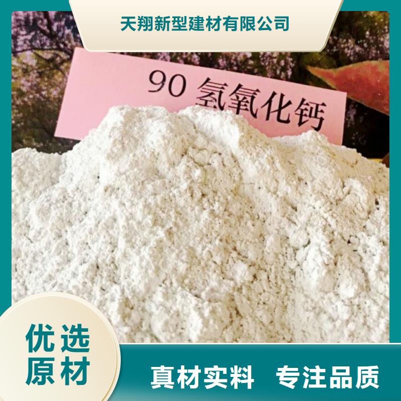 氧化钙源头采购
