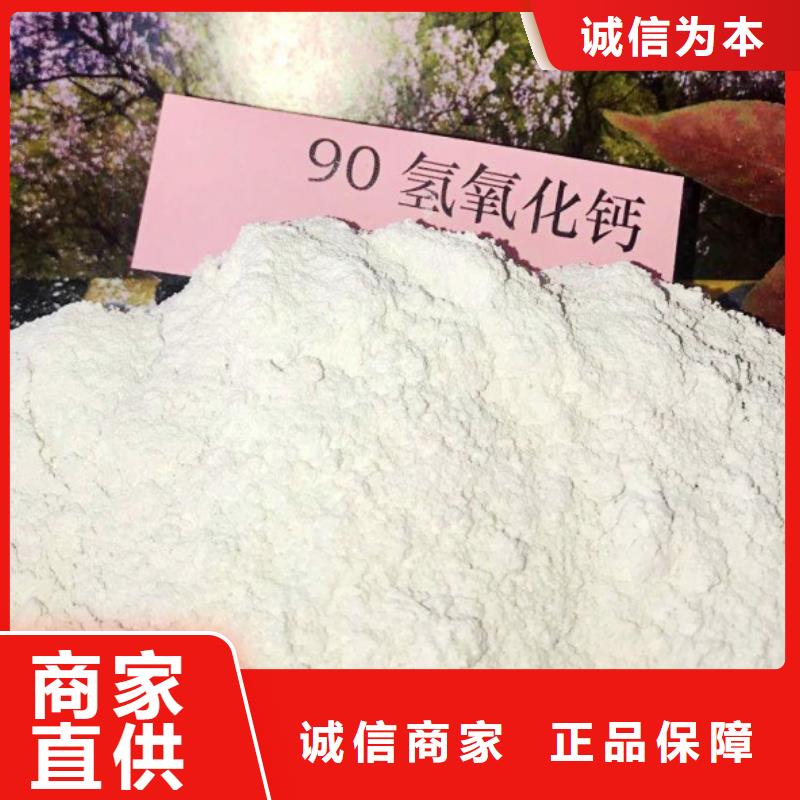 氧化钙真材实料诚信经营