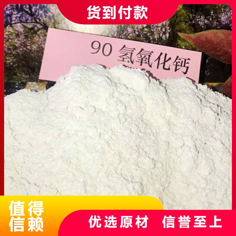 氧化钙源厂直接供货