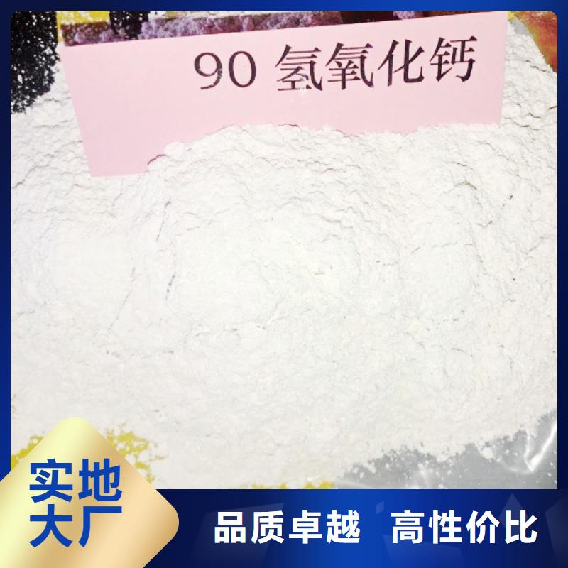 氢氧化钙供应-视频-四川省成都市天翔氢氧化钙供应可服务区域崇州|郫县|南充|绵阳|凉山|德阳|广元|甘孜等