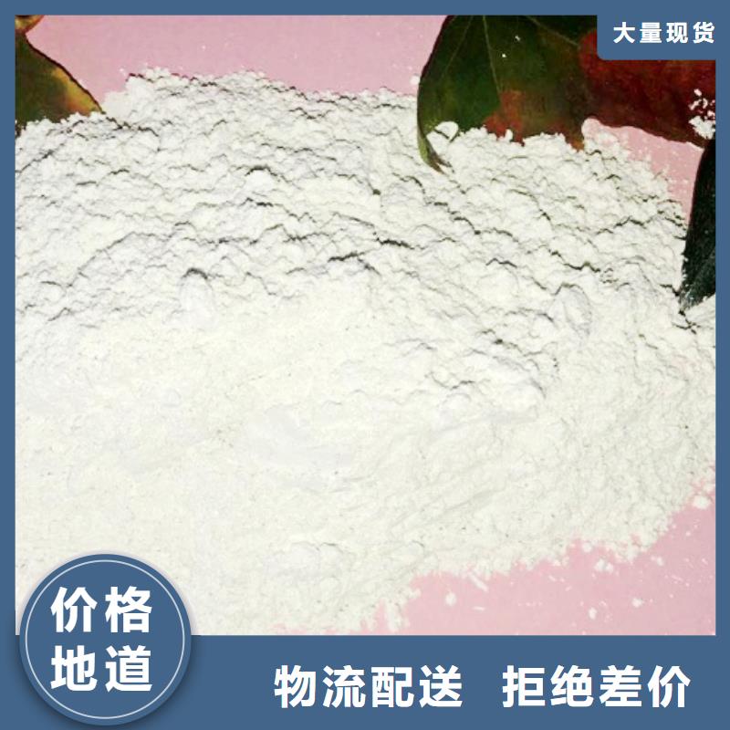 【天翔】: 支持大小批量采购 氧化钙 【白灰粉】一手价格海量货源-v651.com