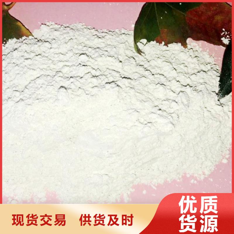 氧化钙用品质说话