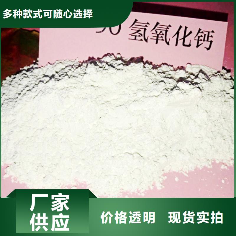 氧化钙白灰块按需设计