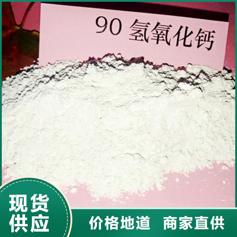 氧化钙按需定制真材实料