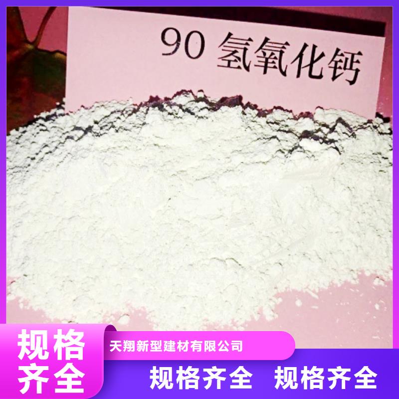 氧化钙用途广泛