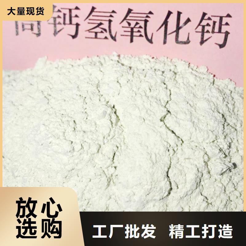 氧化钙专业生产品质保证