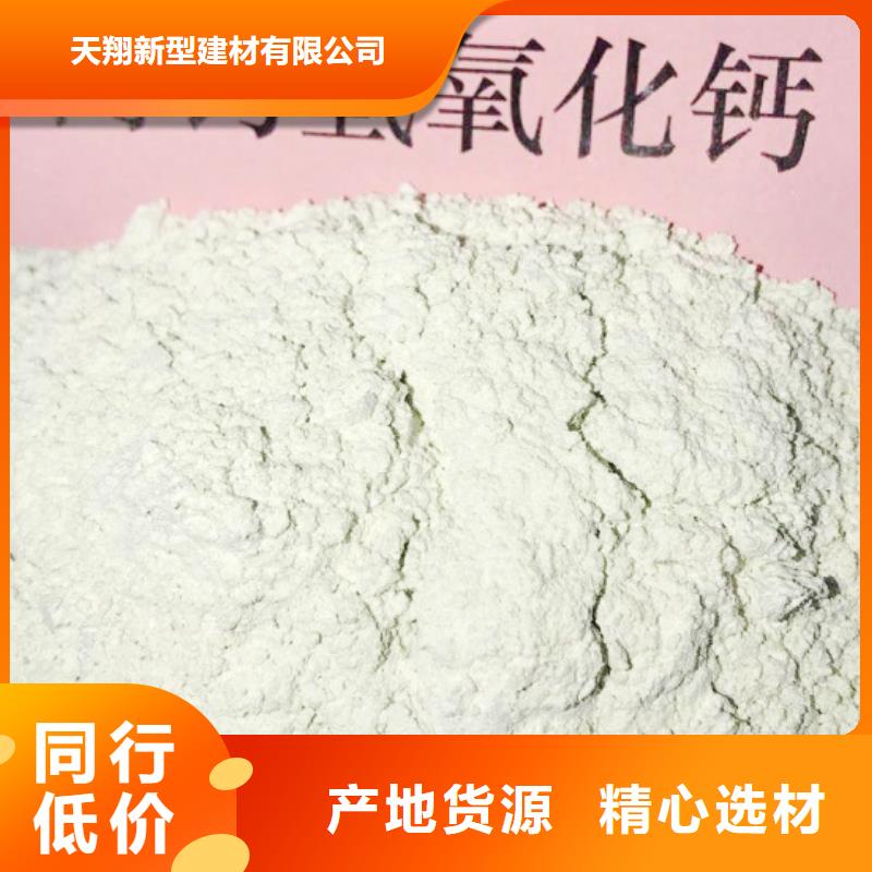氧化钙发货及时