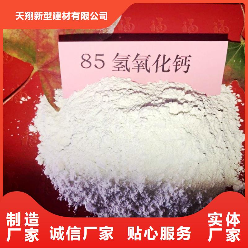 氧化钙钙基脱硫剂实力才是硬道理
