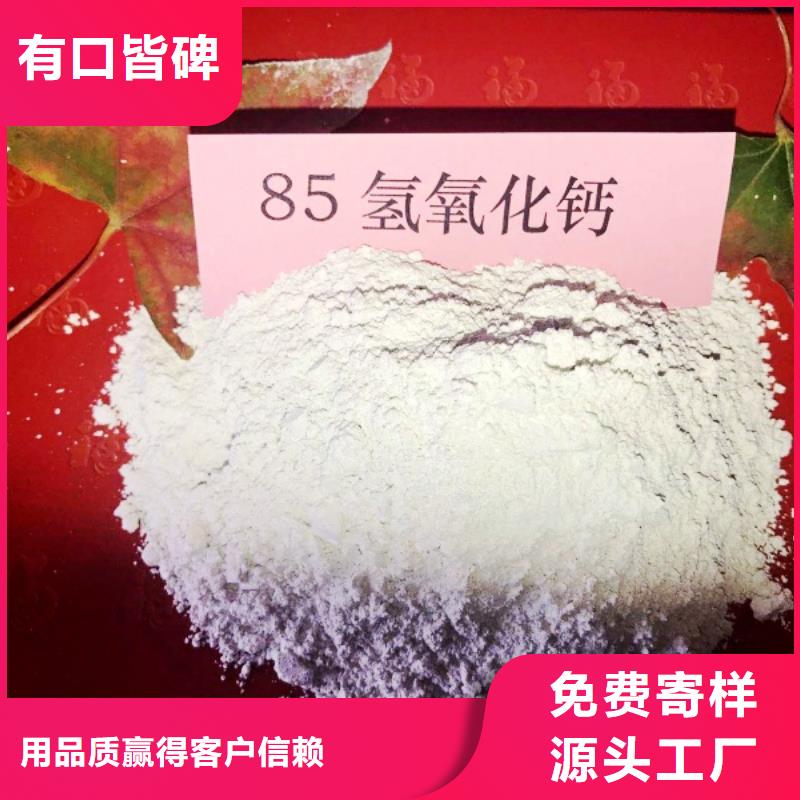 钙基脱硫剂-视频-乌海|兴安|通辽|呼和浩特天翔钙基脱硫剂_ 天翔新型建材(鄂尔多斯市分公司)