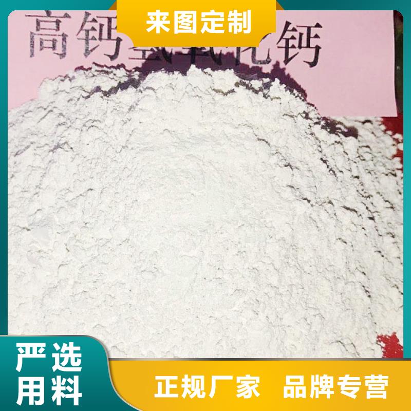 氧化钙源头采购