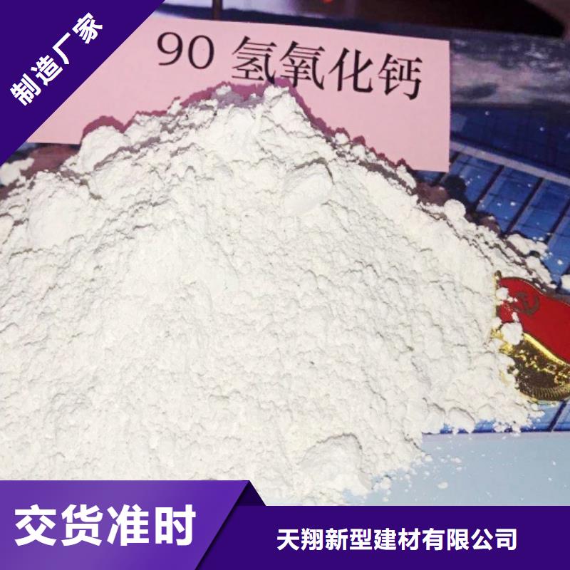 氧化钙质优价廉
