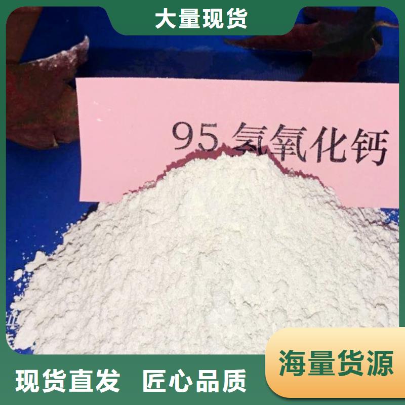 氧化钙好产品有口碑