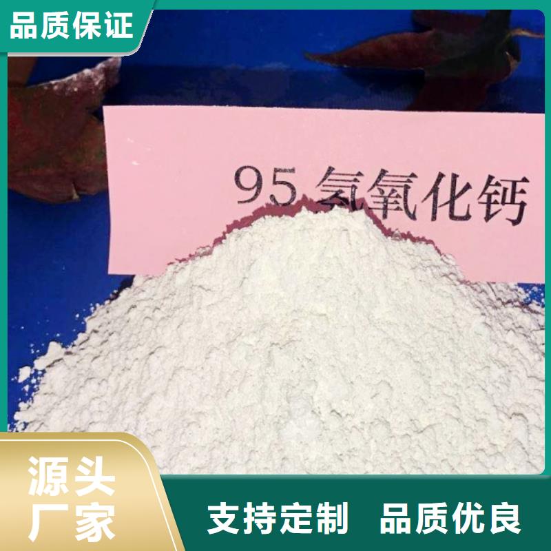氧化钙厂家直销售后完善