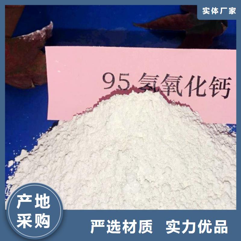 氧化钙_钙基脱硫剂服务至上