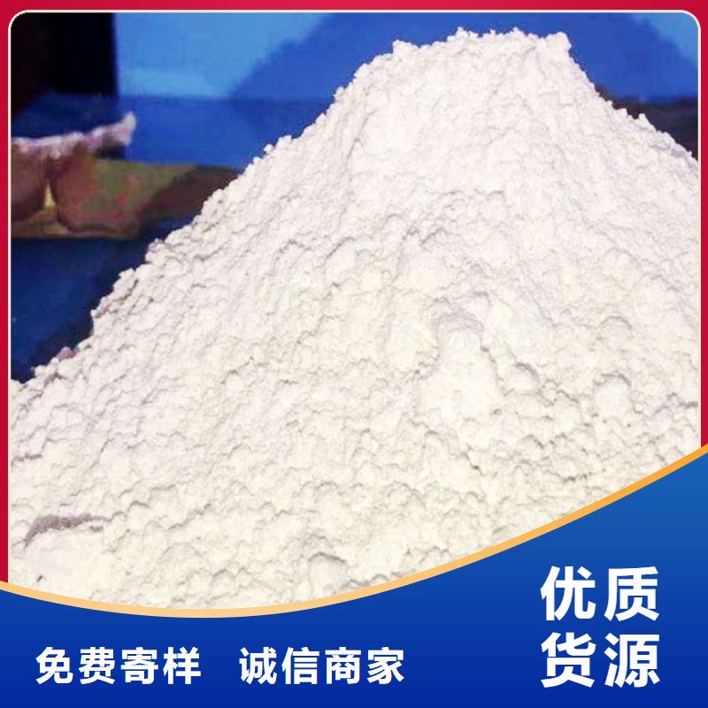 氧化钙您身边的厂家