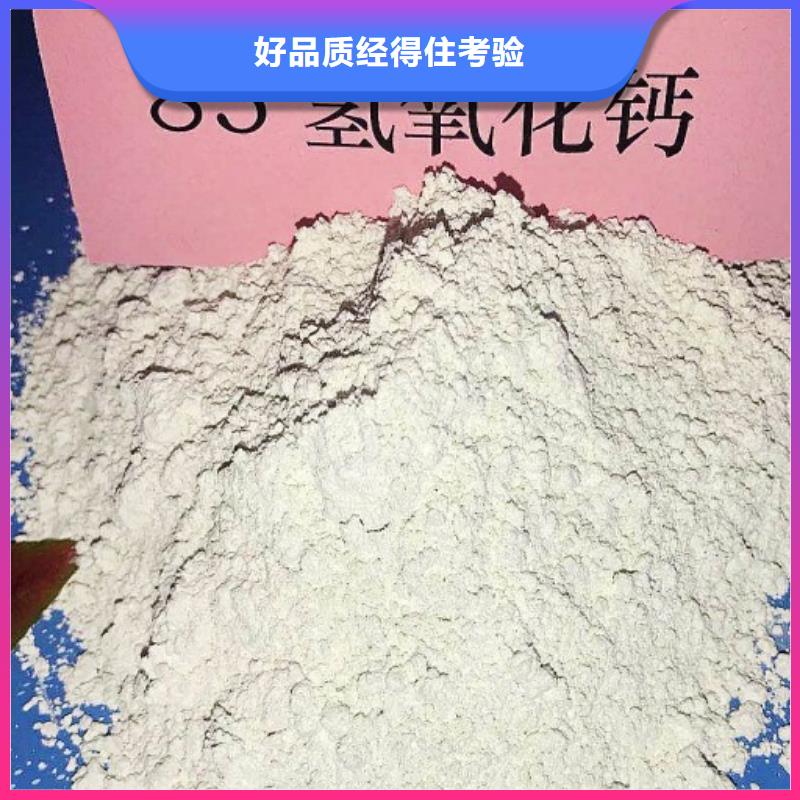 氧化钙匠心制造