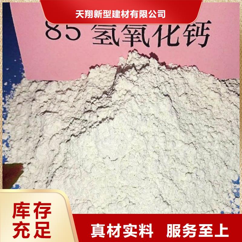 氧化钙诚信可靠