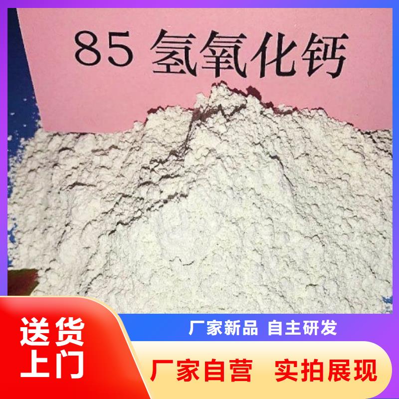 氧化钙钙基脱硫剂实力才是硬道理