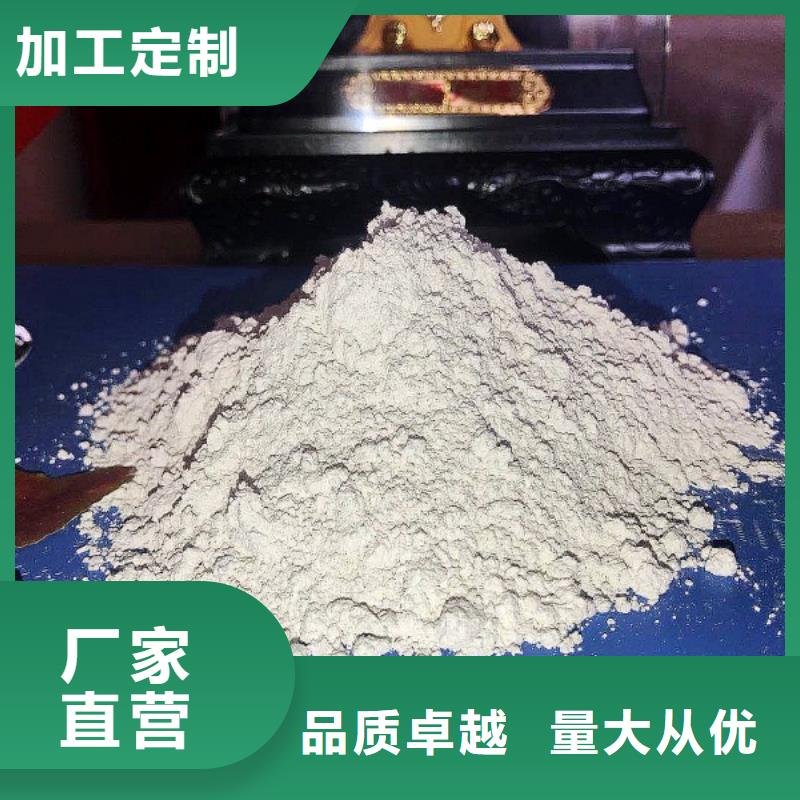  氧化钙好品质选我们